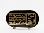 Masha'Allah Islamic Wall Art – Qalma & Lauh-e-Qurani | Gold Calligraphy - Image 6