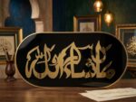 Masha'Allah Islamic Wall Art – Qalma & Lauh-e-Qurani | Gold Calligraphy
