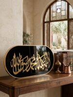 Masha'Allah Islamic Wall Art – Qalma & Lauh-e-Qurani | Gold Calligraphy - Image 4