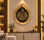 Ayat Ul Kursi Islamic Wall Art – Drop Style | Gold Calligraphy