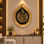 Ayat Ul Kursi Islamic Wall Art – Drop Style | Gold Calligraphy